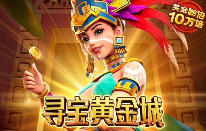 正版澳门传真
